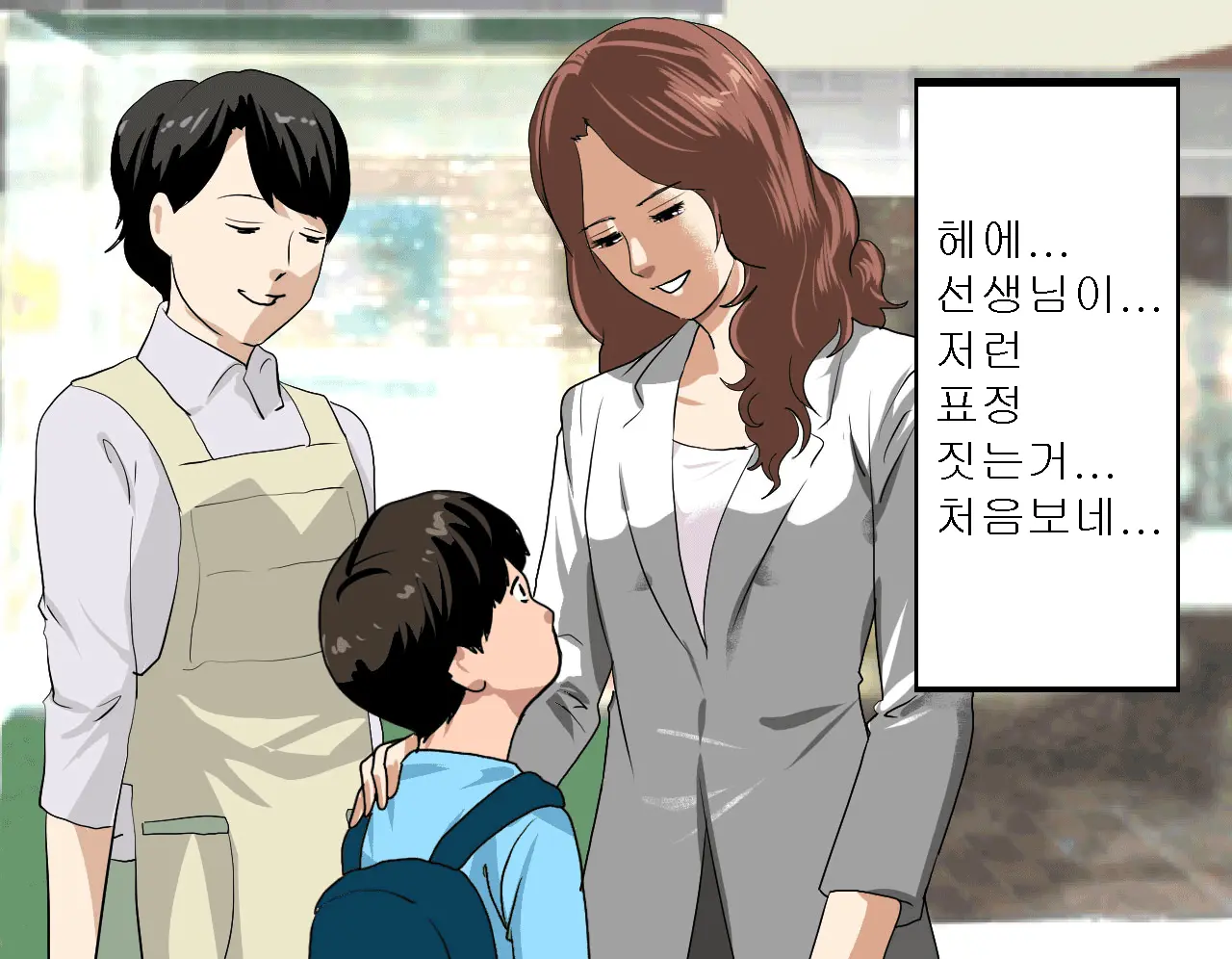 Saimin Seikyouiku 5 | 최면성교육 제5화
